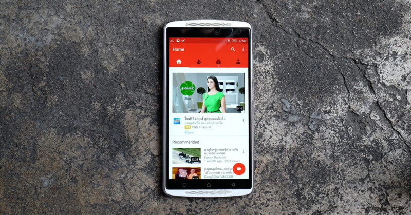 How Do I Remove My Name and Information from Google and YouTube?